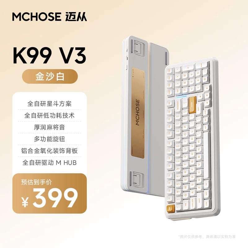 K99 Wireless Mechanical Keyboard - Tri-Mode with Knob photo 2