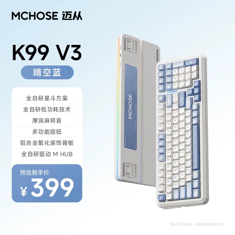 K99 Wireless Mechanical Keyboard - Tri-Mode with Knob photo 3