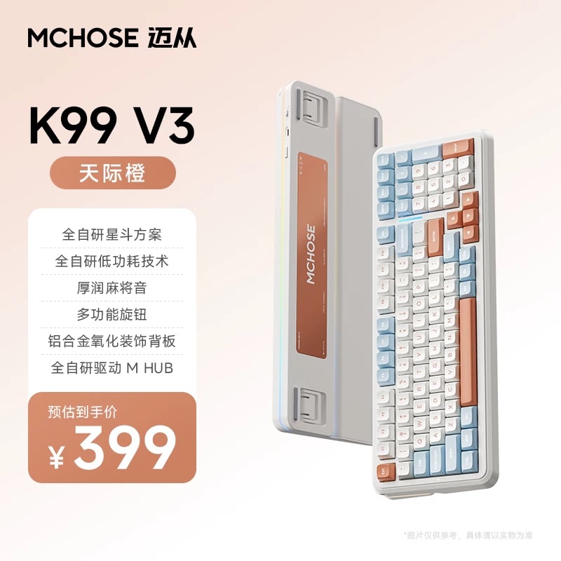 K99 Wireless Mechanical Keyboard - Tri-Mode with Knob photo 4