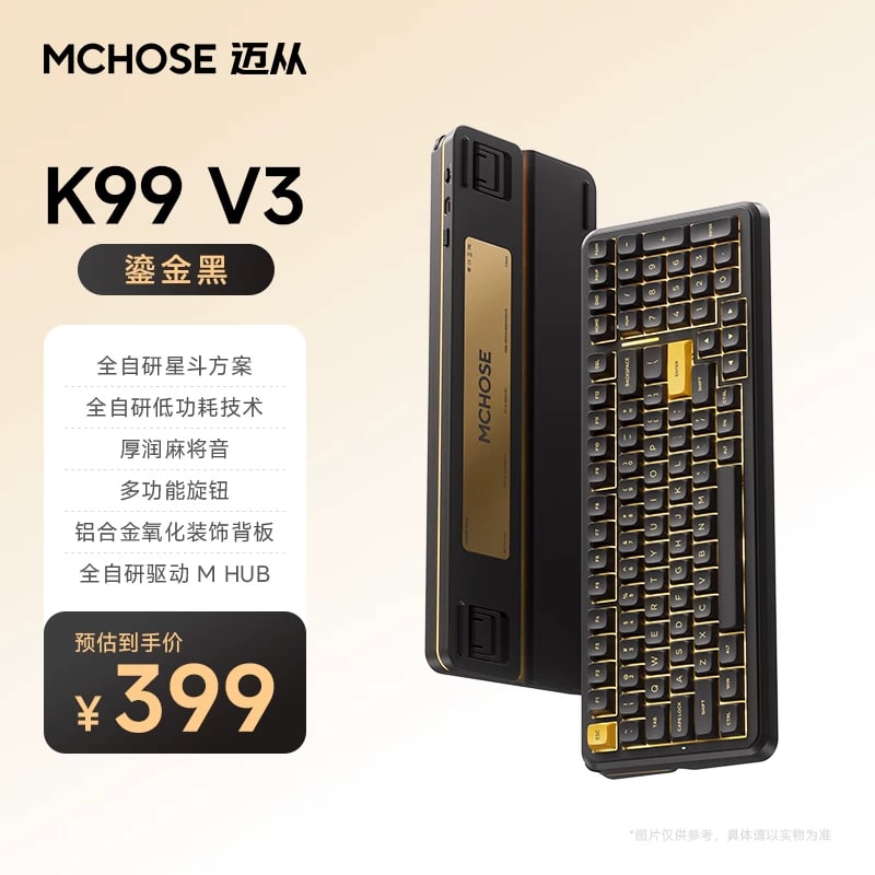 K99 Wireless Mechanical Keyboard - Tri-Mode with Knob photo 5