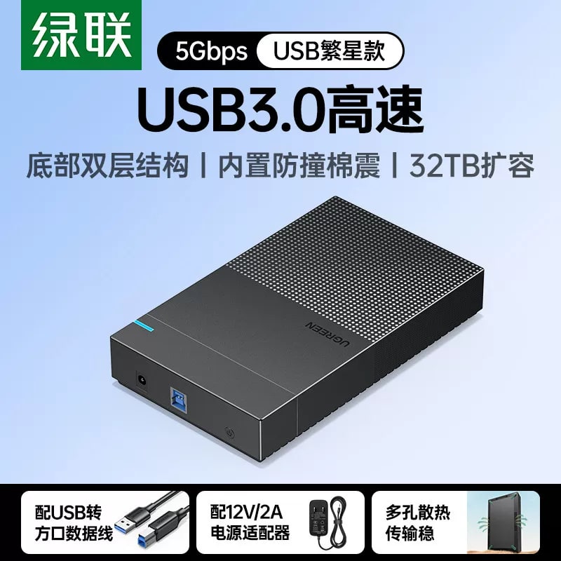 UGREEN External SATA Drive Enclosure for 2.5 and 3.5-Inch Drives photo 4