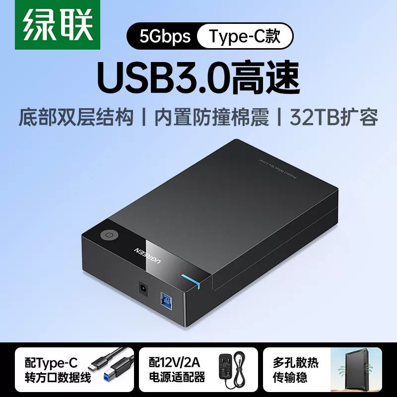 UGREEN External SATA Drive Enclosure for 2.5 and 3.5-Inch Drives photo 3