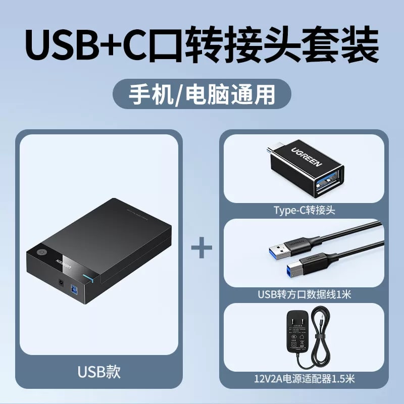 UGREEN External SATA Drive Enclosure for 2.5 and 3.5-Inch Drives photo 2