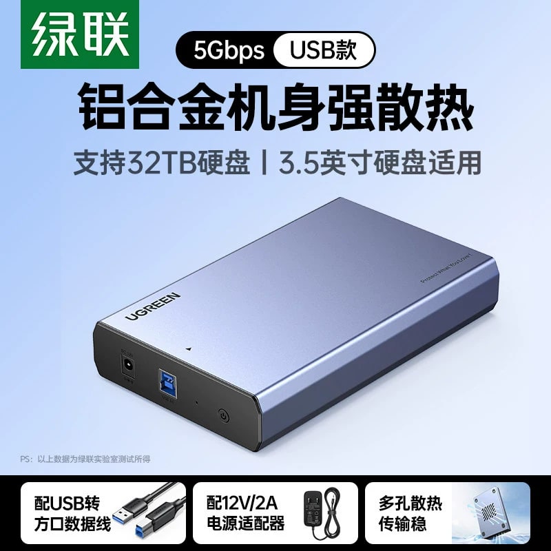UGREEN External SATA Drive Enclosure for 2.5 and 3.5-Inch Drives photo 5