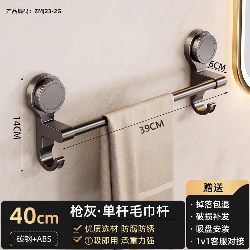 Suction Mounted Towel Rail, Single and Twin Bar photo 2