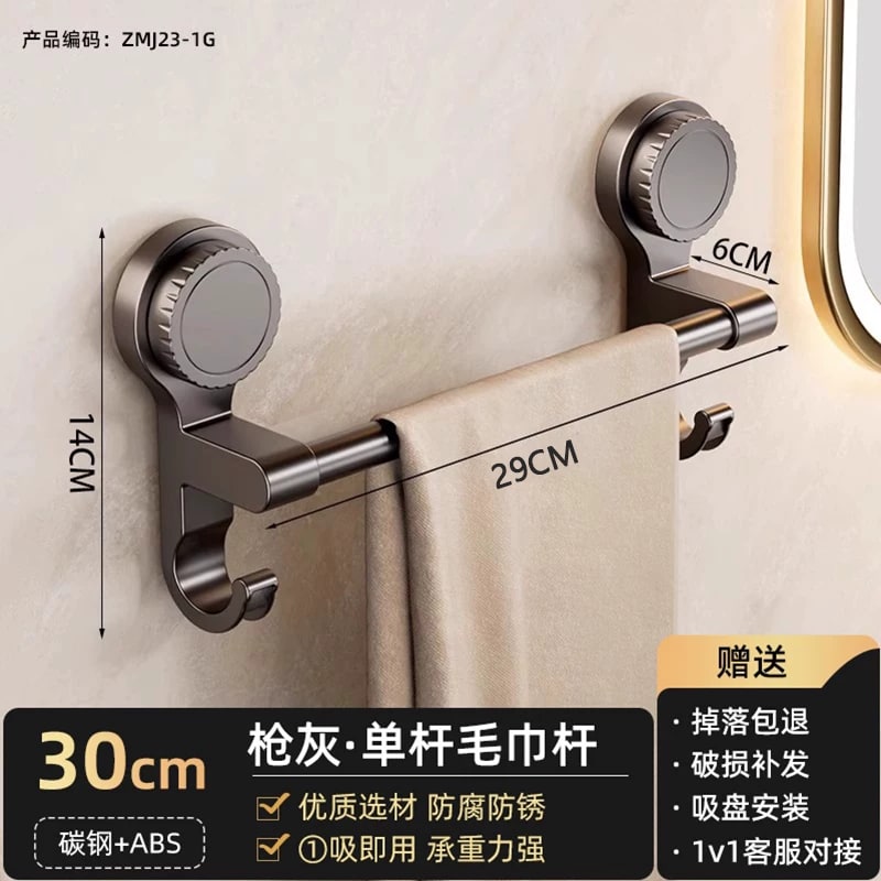 Suction Mounted Towel Rail, Single and Twin Bar — Home & Furniture on G+ Market