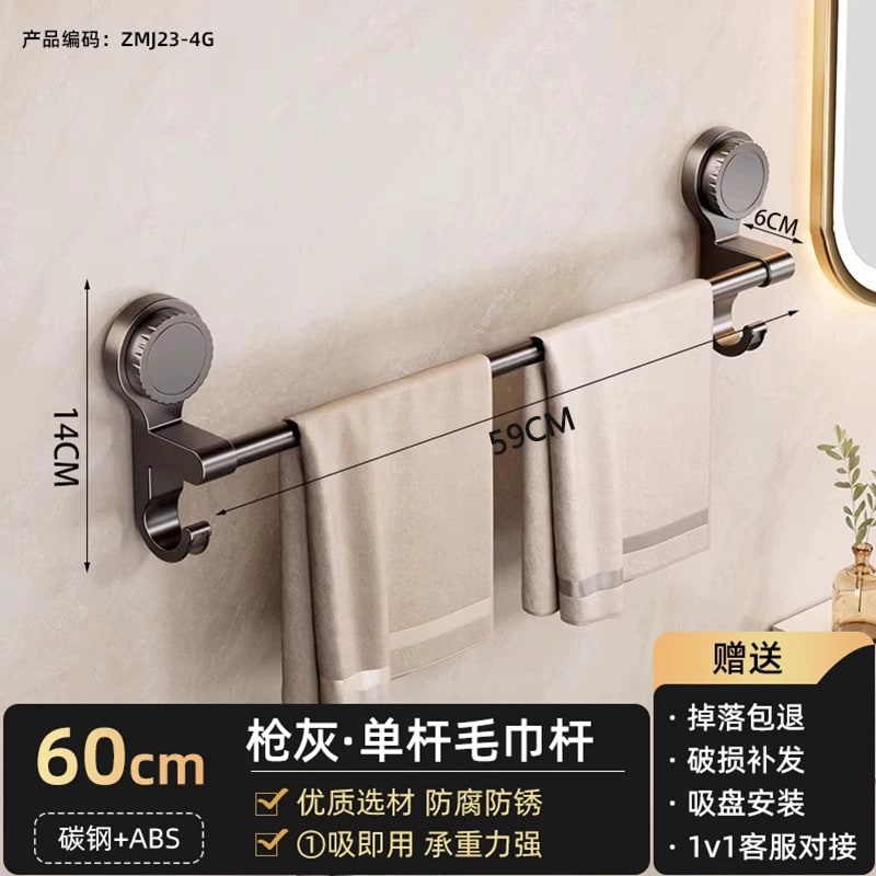 Suction Mounted Towel Rail, Single and Twin Bar photo 4