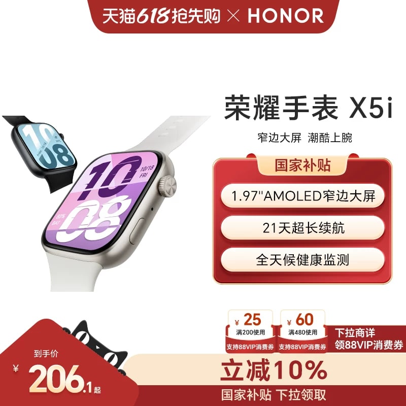 Smart Sports Watch X5i with Health Monitoring — Electronics on G+ Market