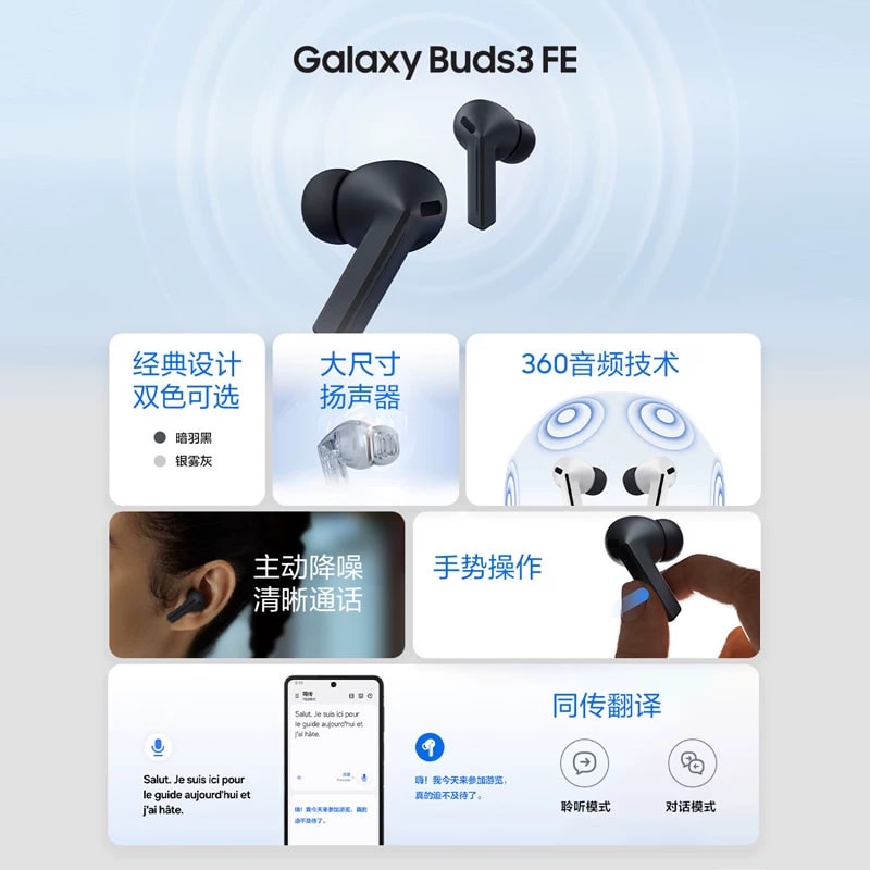 Samsung Galaxy Buds3 FE Wireless Noise-Cancelling Earbuds photo 4