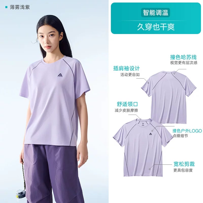 Women's Cooling T-Shirt and Ice-Silk Shorts photo 2