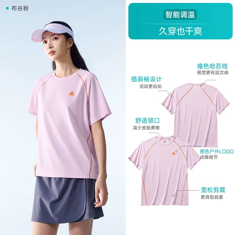 Women's Cooling T-Shirt and Ice-Silk Shorts photo 3