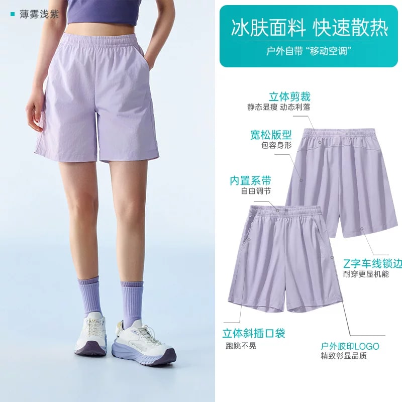 Women's Cooling T-Shirt and Ice-Silk Shorts photo 4