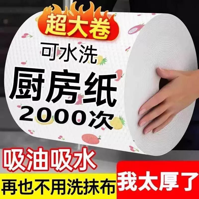 Reusable Kitchen Cleaning Cloths - Dry and Wet Use photo 3