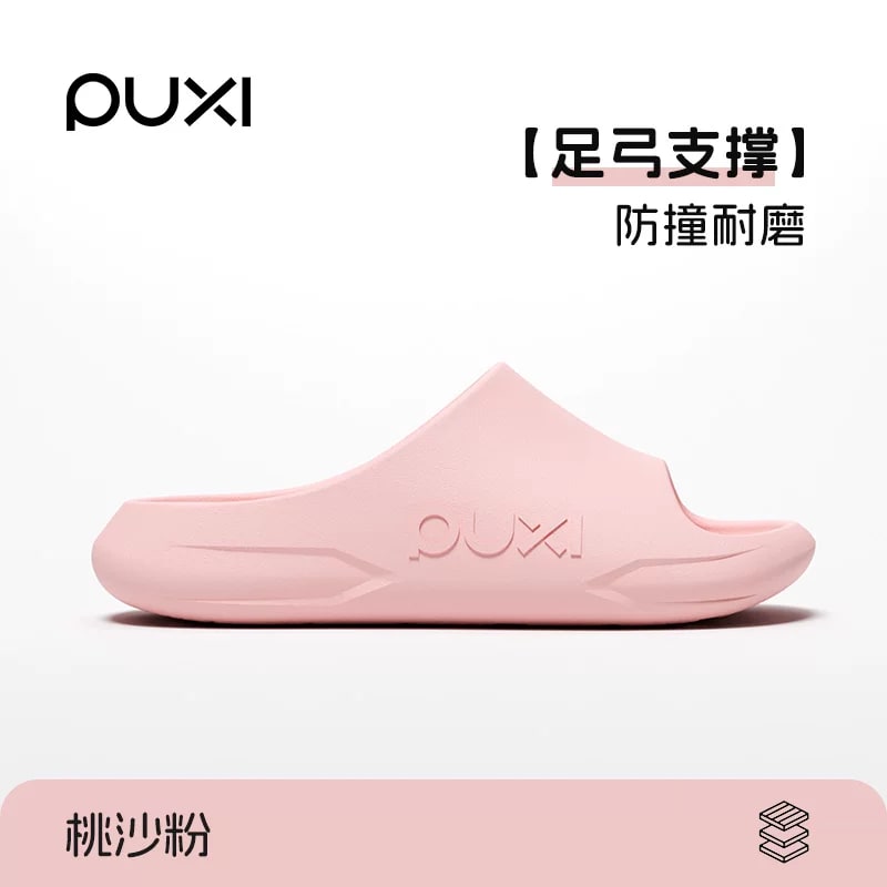 Women's Arch-Support Non-Slip Home Slippers — Fashion on G+ Market