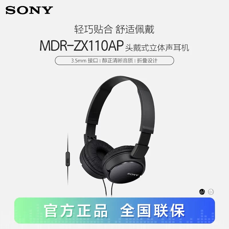 Sony MDR-ZX110AP Wired Headphones with Microphone photo 5