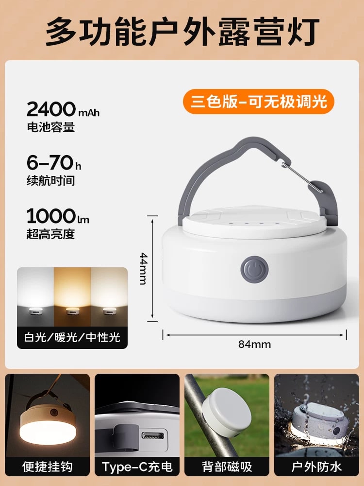 Rechargeable Magnetic Camping Lantern photo 4
