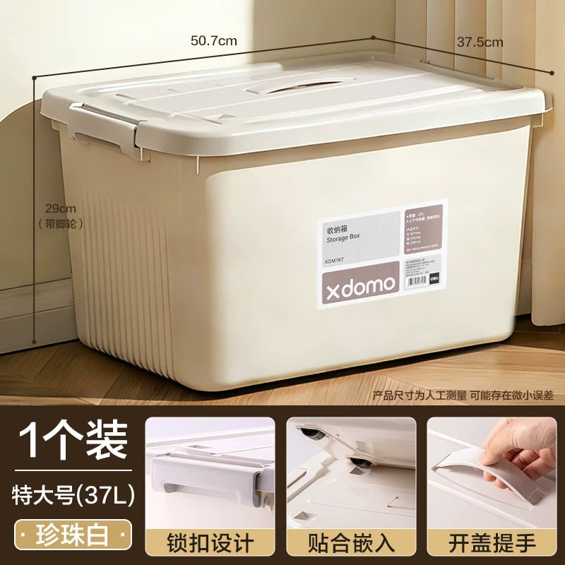 Deli Xdomo Lidded Storage Box photo 3