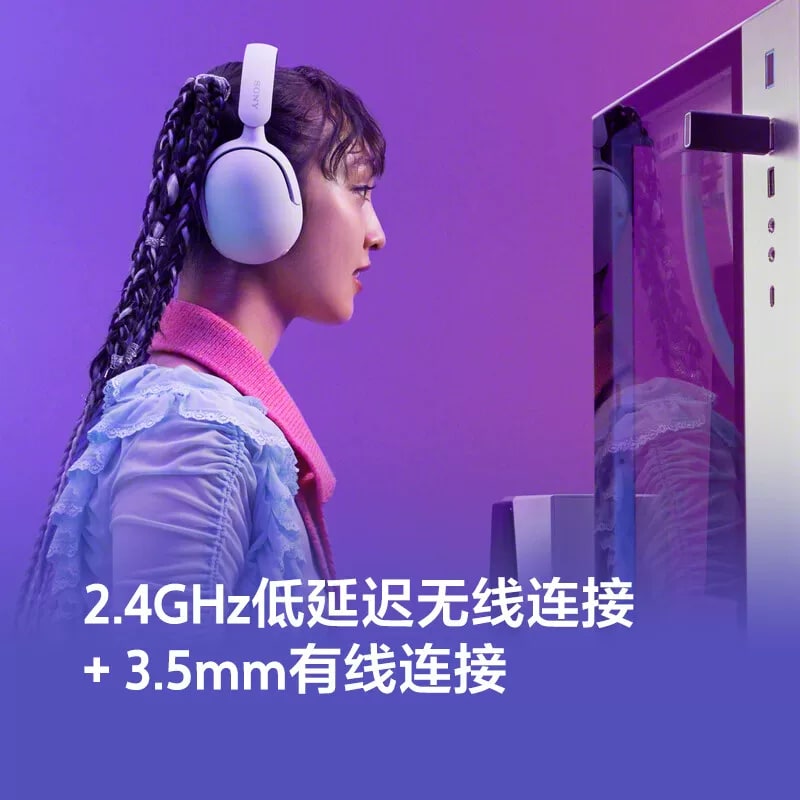 Sony INZONE H5 Wireless Gaming Headset photo 6