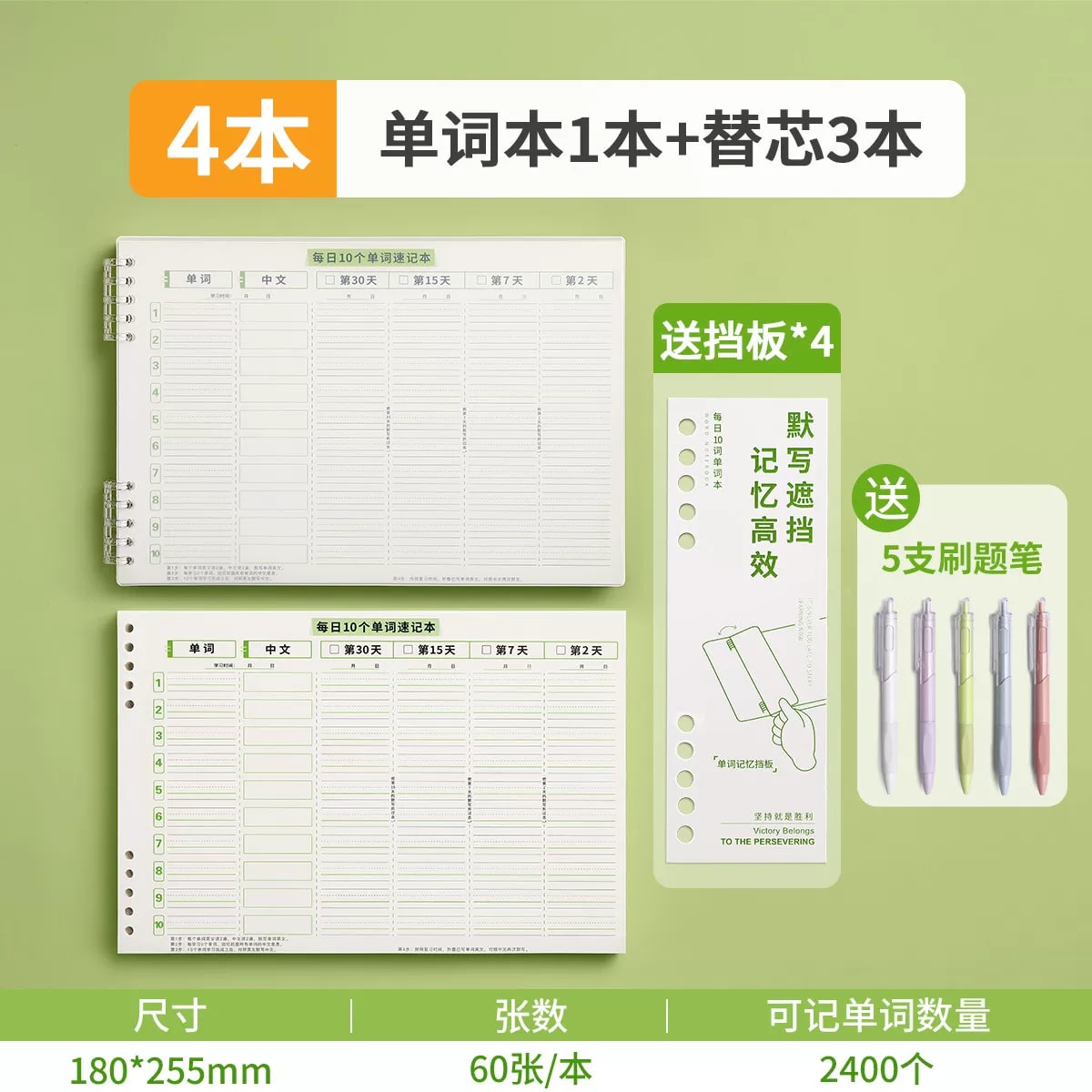 Loose-Leaf Vocabulary Revision Notebook with Refills photo 5