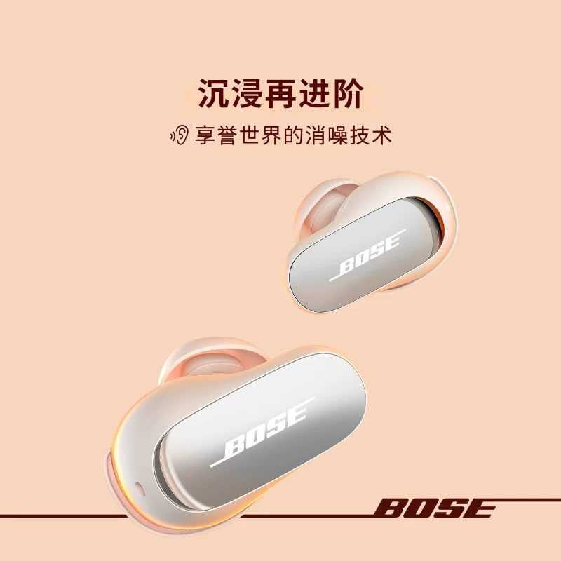 Bose QuietComfort Earbuds Ultra II photo 2