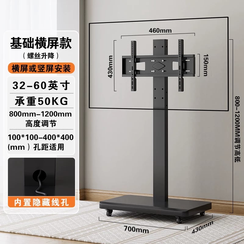 Rolling Floor TV Stand Trolley photo 4