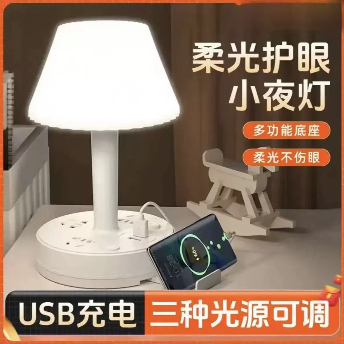 Three-Colour LED Desk Lamp with USB Ports and Power Sockets photo 4