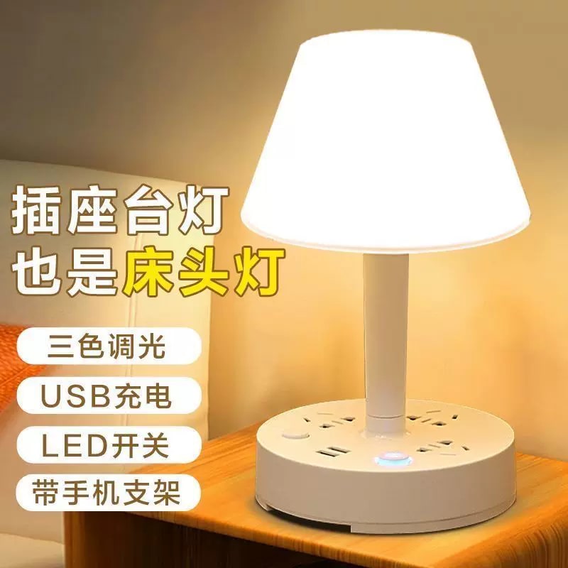 Three-Colour LED Desk Lamp with USB Ports and Power Sockets photo 6