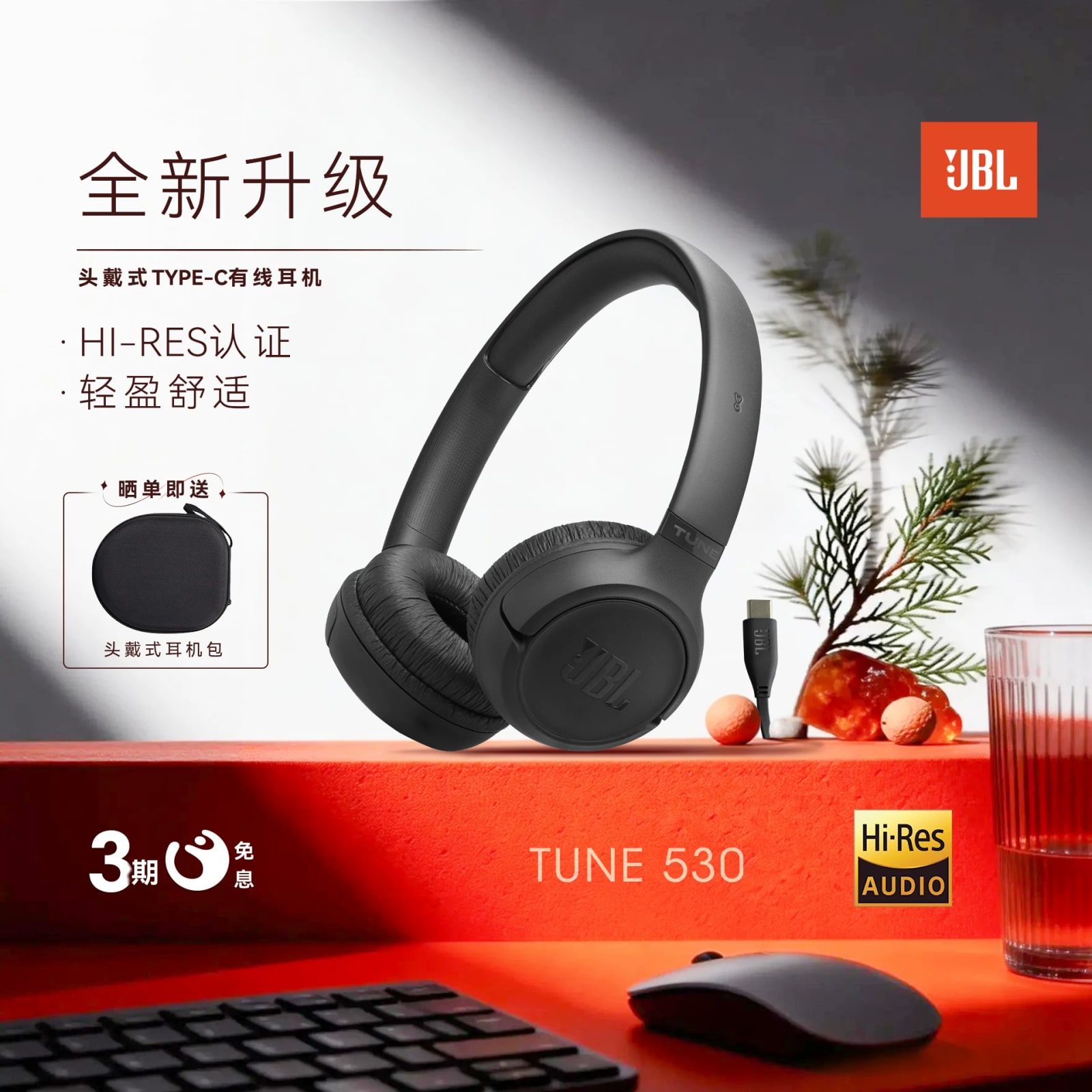 JBL Tune 530C Wired On-Ear Headphones photo 5