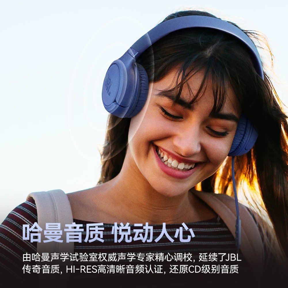 JBL Tune 530C Wired On-Ear Headphones photo 6