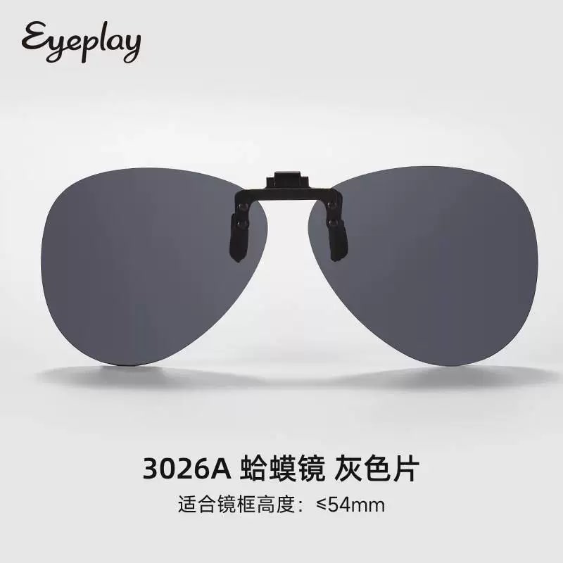 eyeplay Flip-Up Polarised Sunglasses with TAC Lenses photo 5