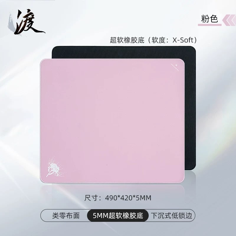 Large Cloth Gaming Mouse Pad with Rubber Base photo 5