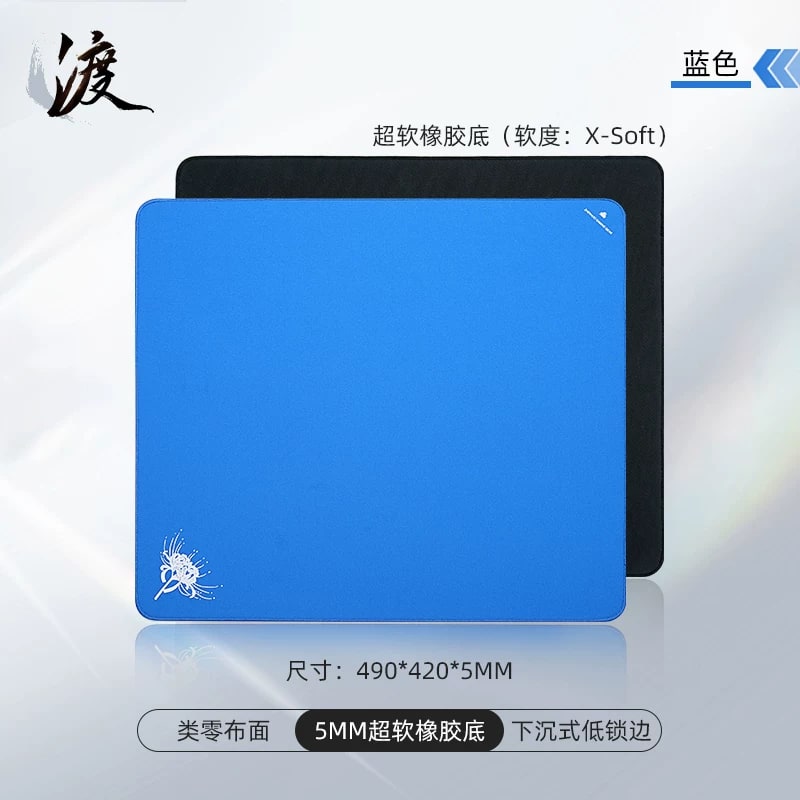 Large Cloth Gaming Mouse Pad with Rubber Base photo 2