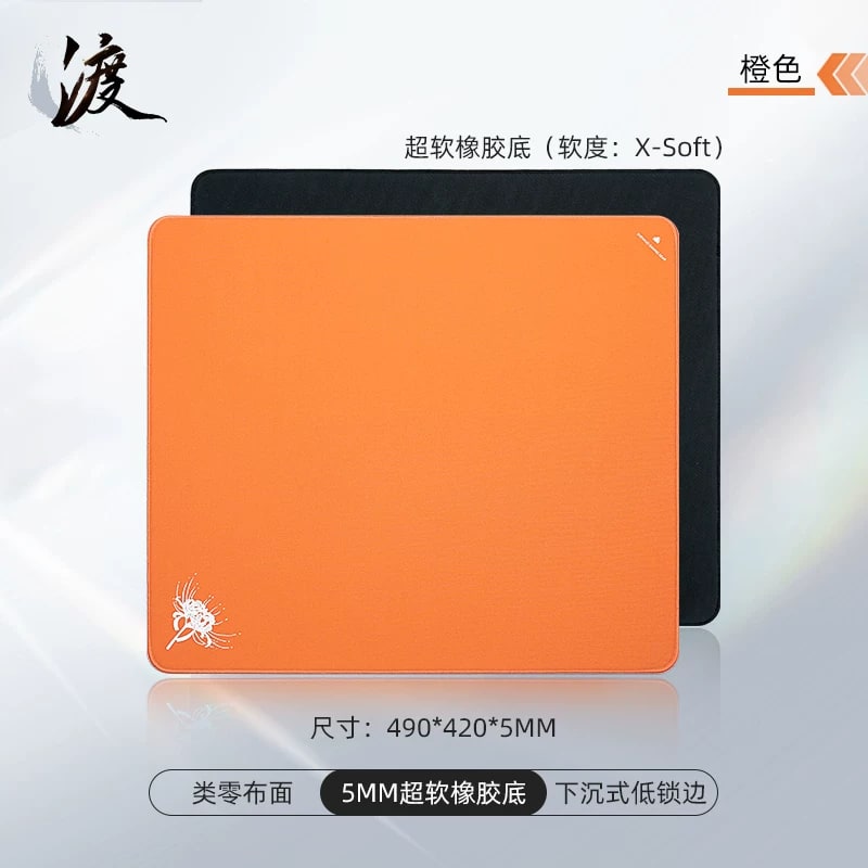 Large Cloth Gaming Mouse Pad with Rubber Base photo 4