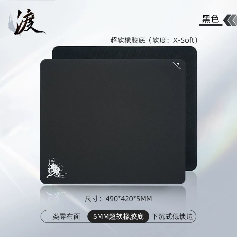 Large Cloth Gaming Mouse Pad with Rubber Base — Electronics on G+ Market