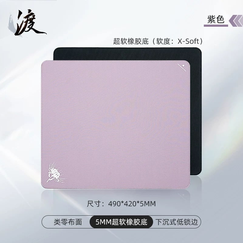 Large Cloth Gaming Mouse Pad with Rubber Base photo 3