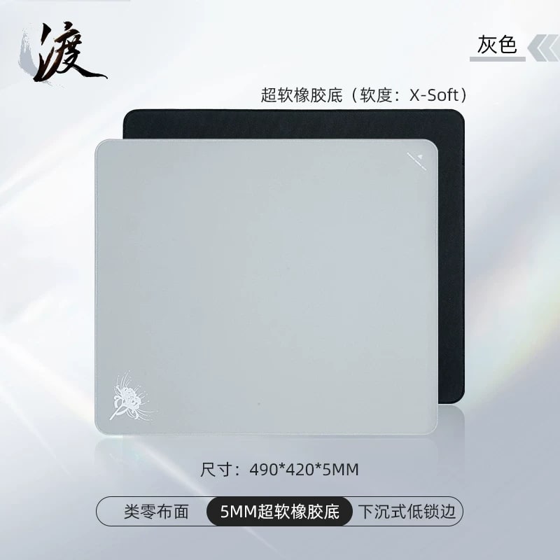 Large Cloth Gaming Mouse Pad with Rubber Base photo 6