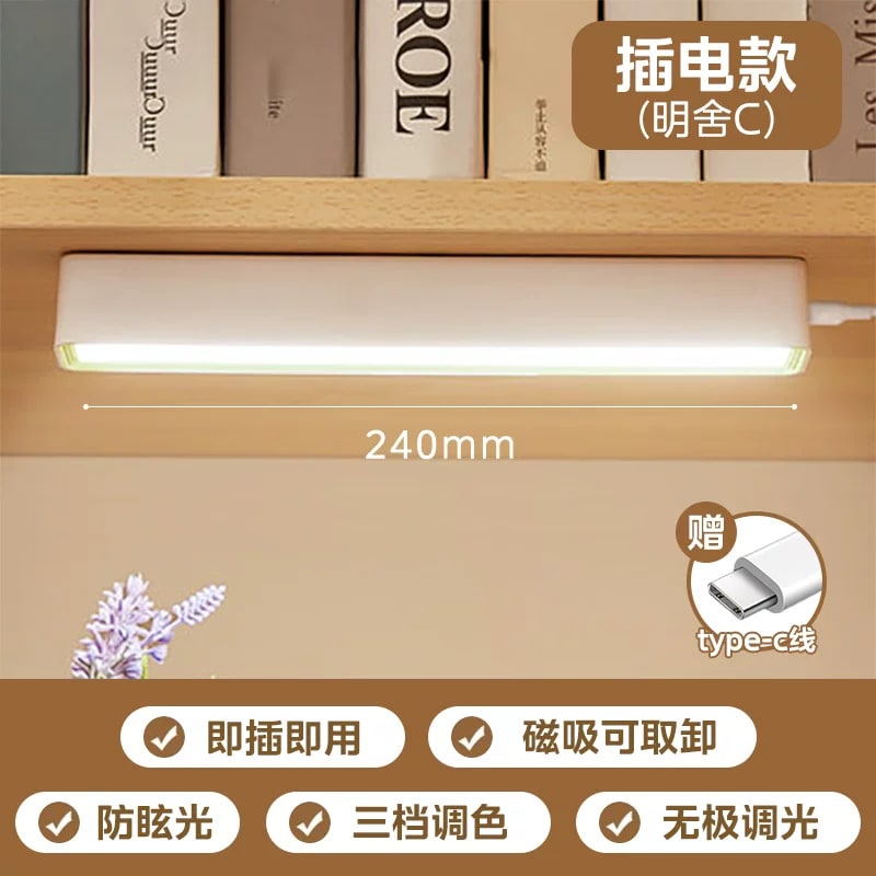 Midea Magnetic LED Desk Bar Lamp photo 5