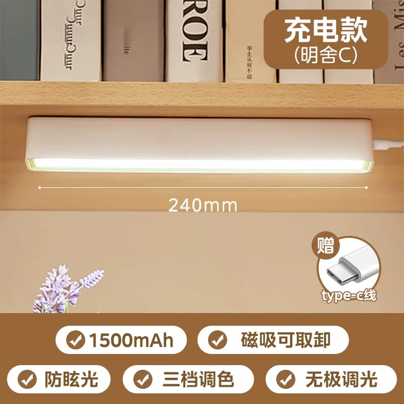 Midea Magnetic LED Desk Bar Lamp photo 4