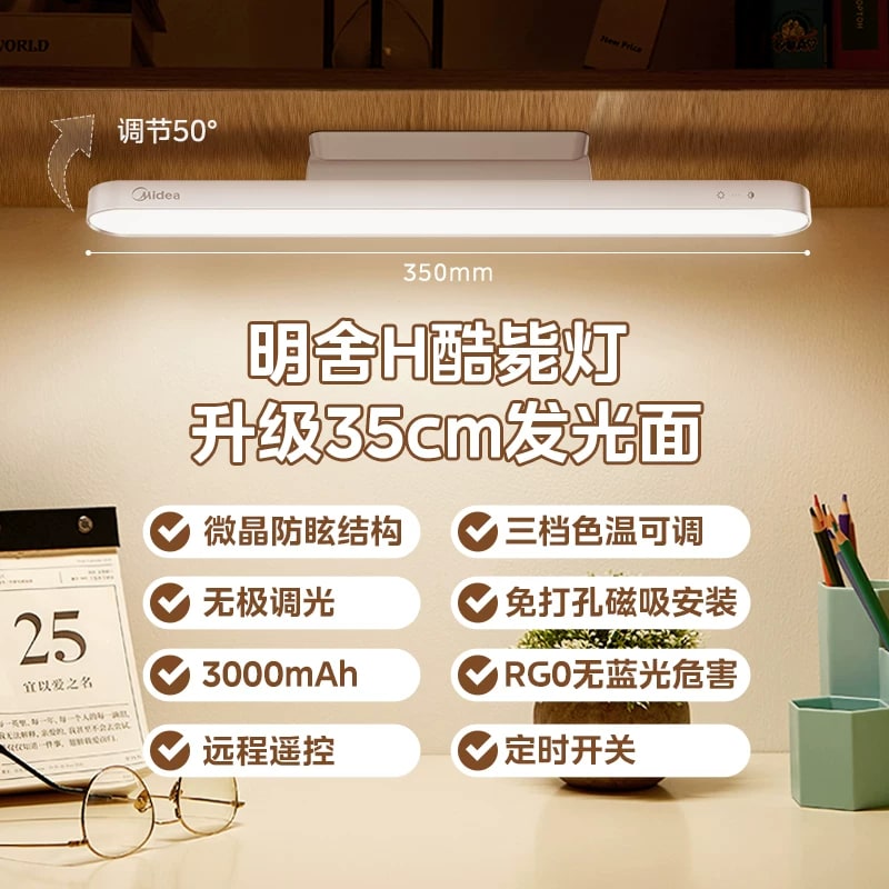 Midea Magnetic LED Desk Bar Lamp photo 3