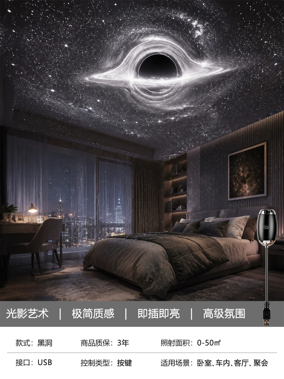 Starry Sky Projector Night Light photo 5