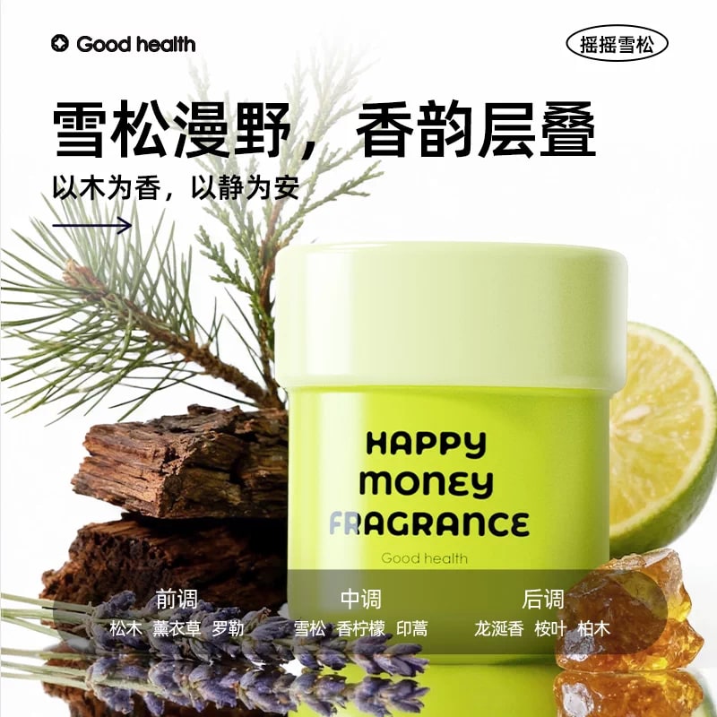 Solid Fragrance Balm Jar for Car and Room