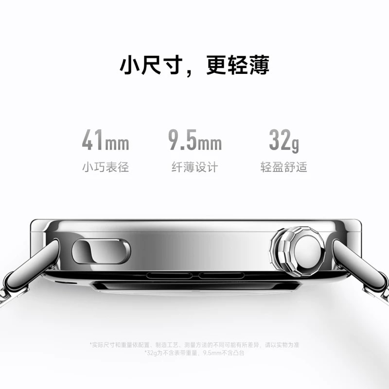 Xiaomi Watch S4 41mm Smartwatch photo 6