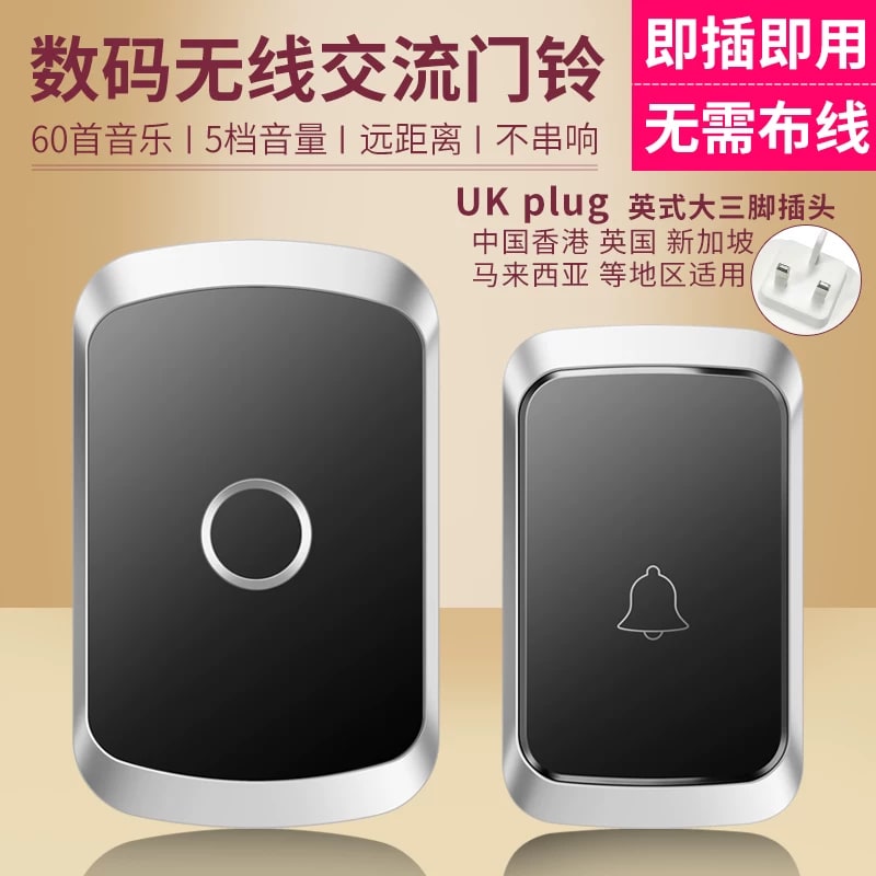 CACAZI UK Plug Wireless Doorbell Kit photo 3