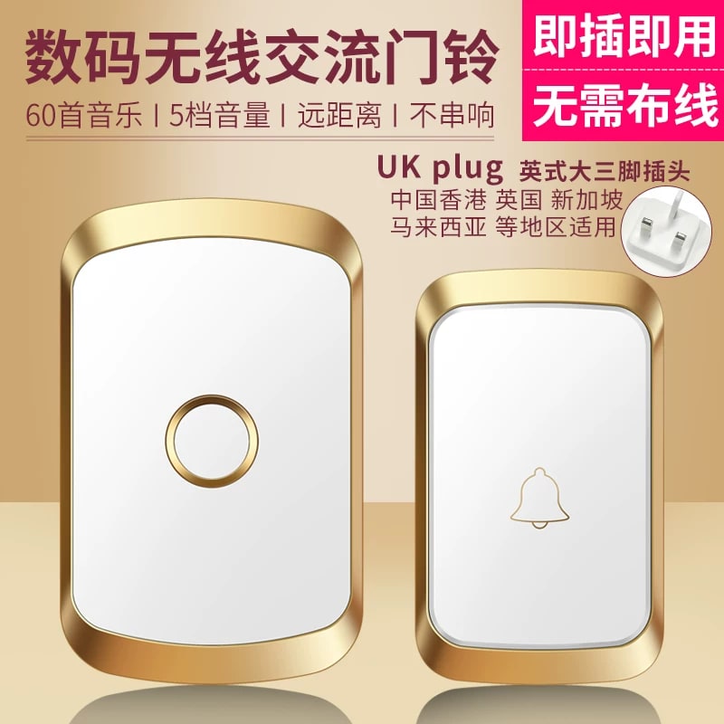 CACAZI UK Plug Wireless Doorbell Kit — Electronics on G+ Market