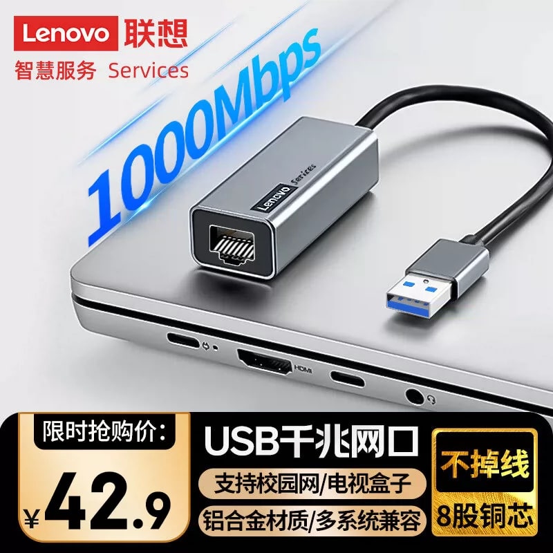 Lenovo Aluminium Laptop Docking Station with Ethernet photo 2