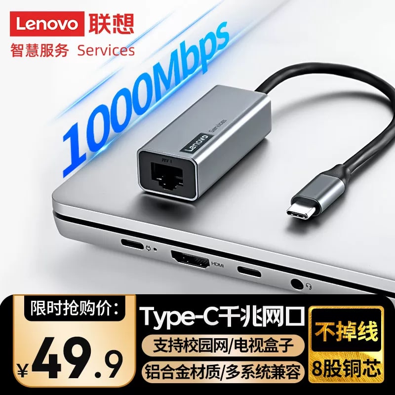 Lenovo Aluminium Laptop Docking Station with Ethernet photo 3