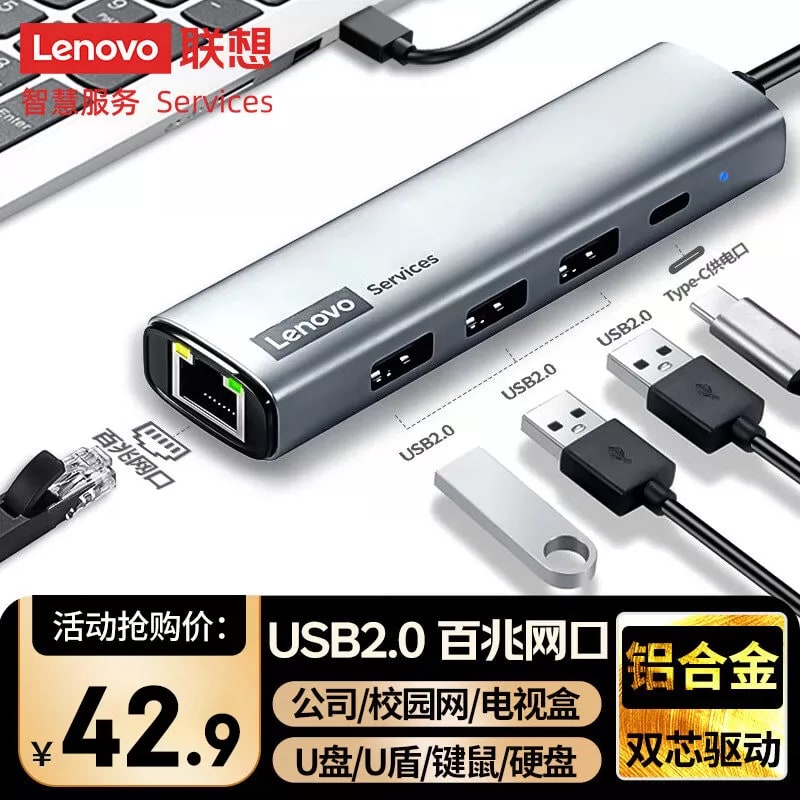 Lenovo Aluminium Laptop Docking Station with Ethernet photo 4