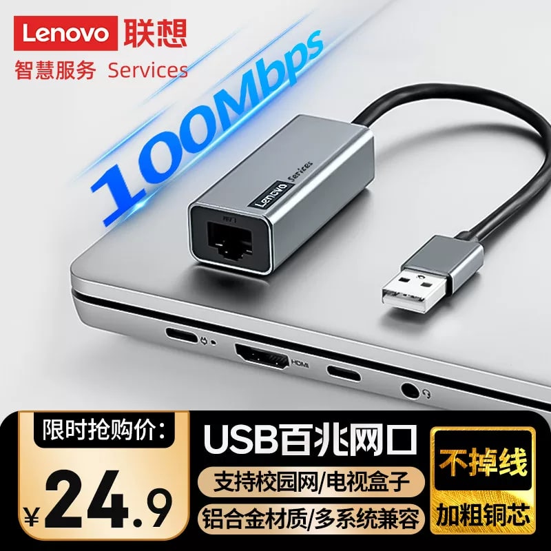 Lenovo Aluminium Laptop Docking Station with Ethernet — Electronics on G+ Market