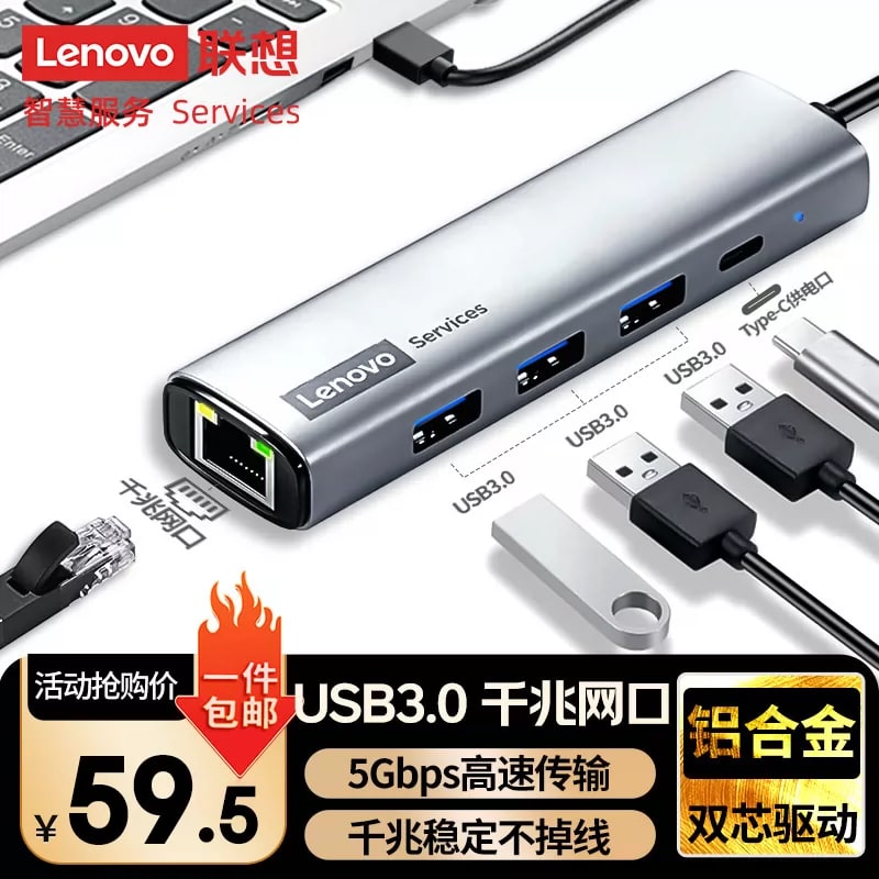Lenovo Aluminium Laptop Docking Station with Ethernet photo 5
