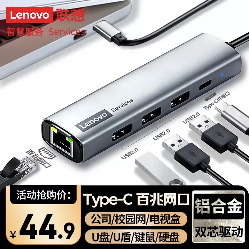 Lenovo Aluminium Laptop Docking Station with Ethernet photo 6